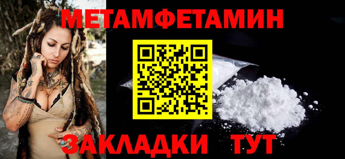 Amphetamine 98% Анапа