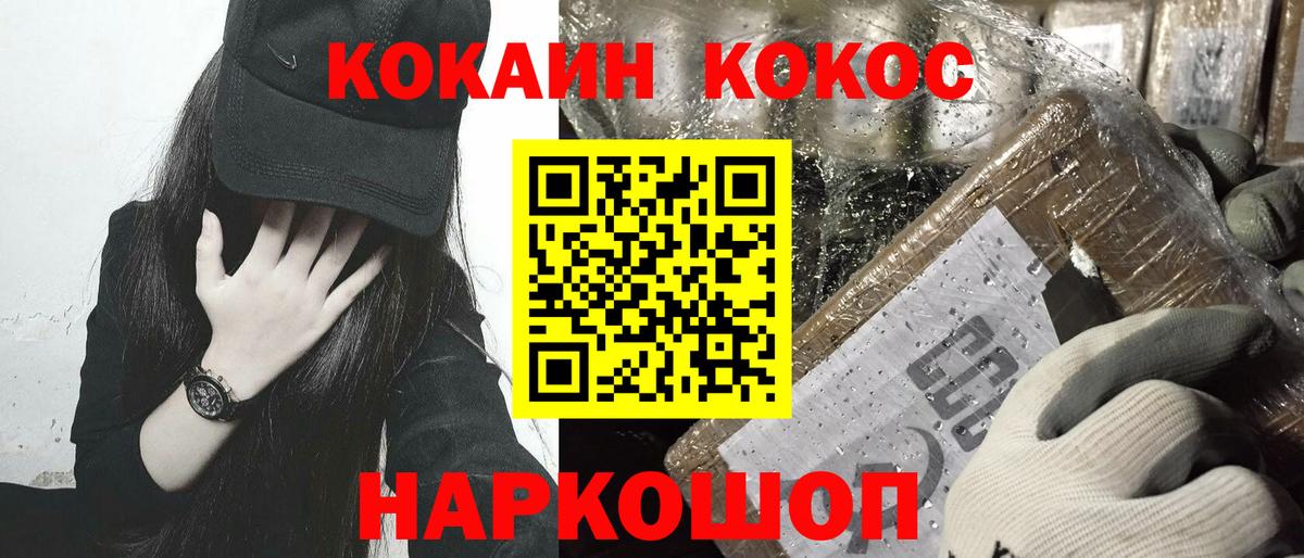 Анапа  Cocaine 98%  Cocaine 97%  Вход с VPN 