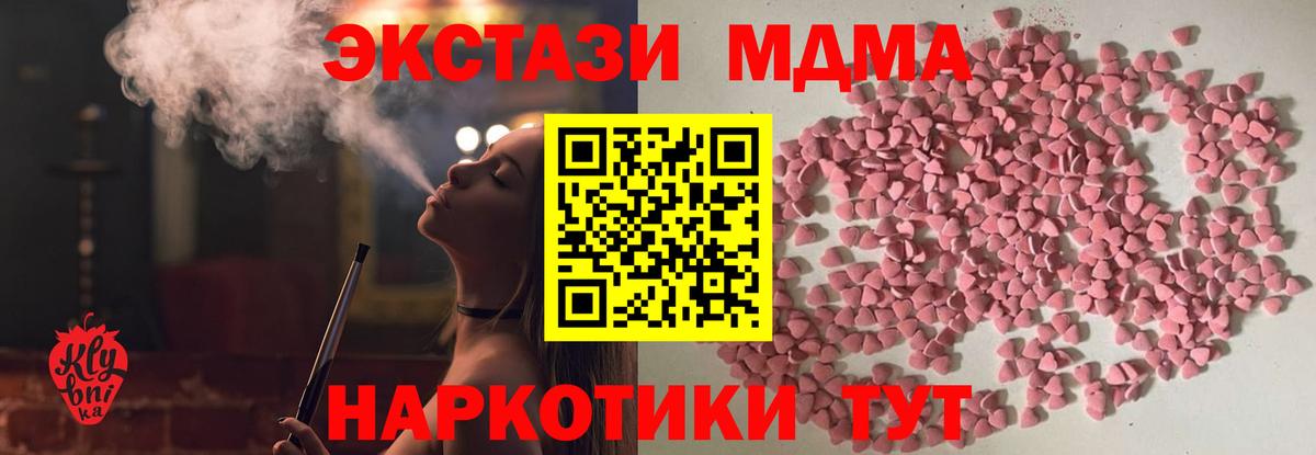 Ecstasy louis Vuitton  Экстази таблы  Анапа  Вход с VPN 