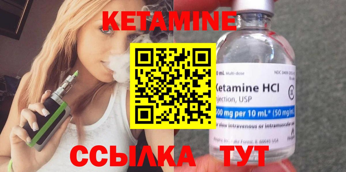 ссылка на мегу tor  Кетамин VHQ  Анапа  Вход с VPN  КЕТАМИН ketamine 