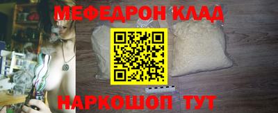 прущие крисы Чапаевск