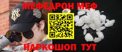 гашишное масло Чебоксары