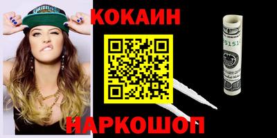 гашишное масло Чебоксары