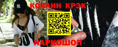 прущие крисы Чапаевск