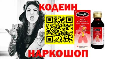 прущие крисы Чапаевск