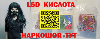 прущие крисы Чапаевск