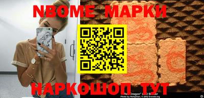 гашишное масло Чебоксары