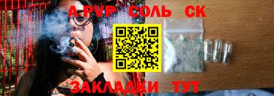 гашишное масло Чебоксары
