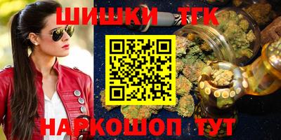 гашишное масло Чебоксары