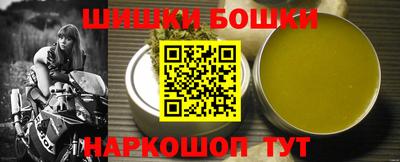 гашишное масло Чебоксары