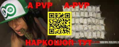 гашишное масло Чебоксары