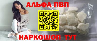 apvp Чебаркуль