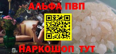гашишное масло Чебоксары
