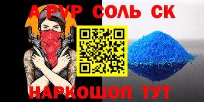 мет Уссурийск