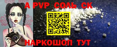 гашишное масло Чебоксары