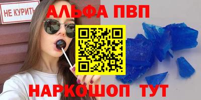 apvp Чебаркуль