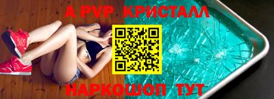 гашишное масло Чебоксары