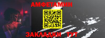 прущие крисы Чапаевск