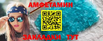 прущие крисы Чапаевск