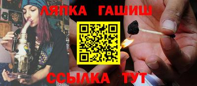 прущие крисы Чапаевск