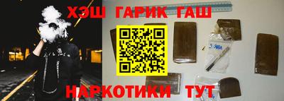 прущие крисы Чапаевск