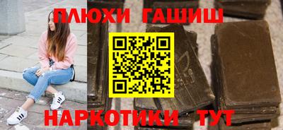 гашишное масло Чебоксары