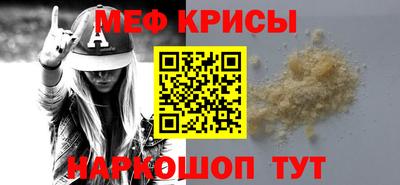 прущие крисы Чапаевск