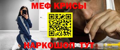прущие крисы Чапаевск