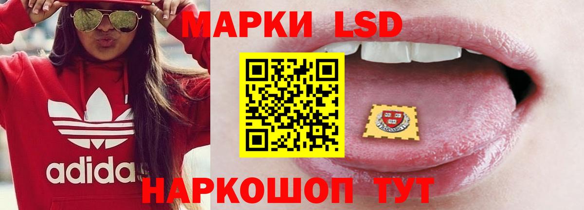 ЛСД экстази ecstasy Анапа