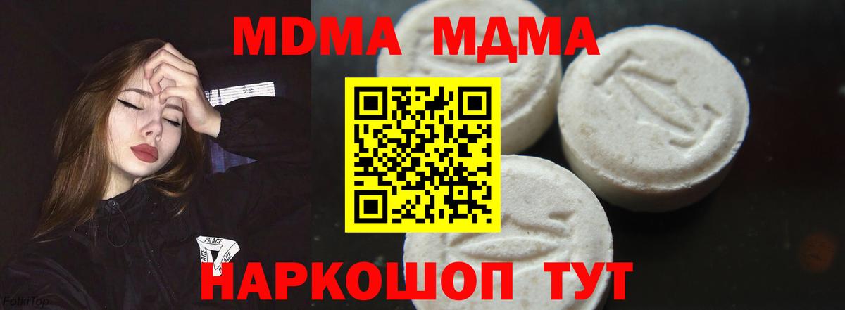 МДМА VHQ Анапа