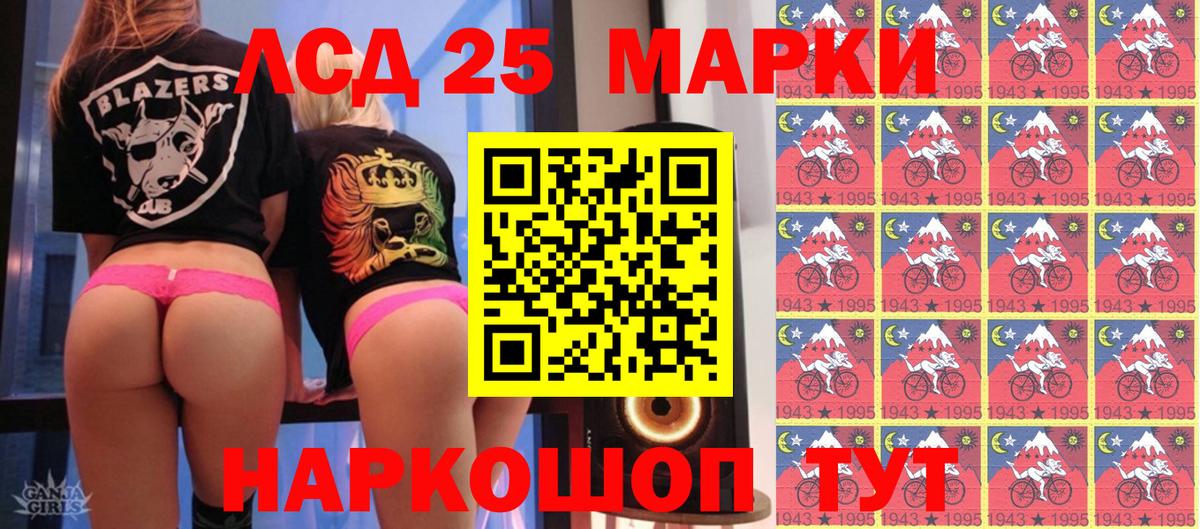 Наркотические марки 1,5мг Анапа