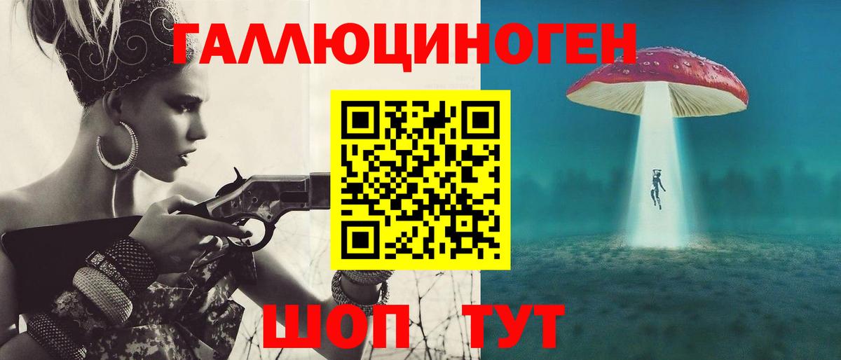 Псилоцибиновые грибы мицелий Анапа