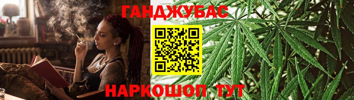 МАРИХУАНА сатива Анапа