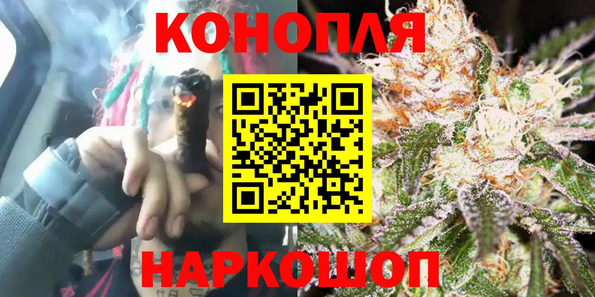 Марихуана индика  Вход с VPN  Бошки Шишки AK-47  Анапа  Шишки марихуана индика 
